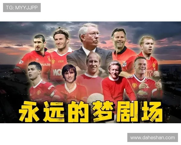 足球明星亲自命名的球场揭晓背后的故事与传奇时刻